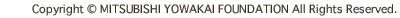 Copyright (C) MITSUBISHI YOWAKAI FOUNDATION All Rights Reserved.