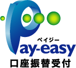 Pay easy（ペイジー）のアイコン