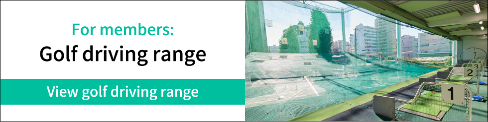 For members: Golf driving range
