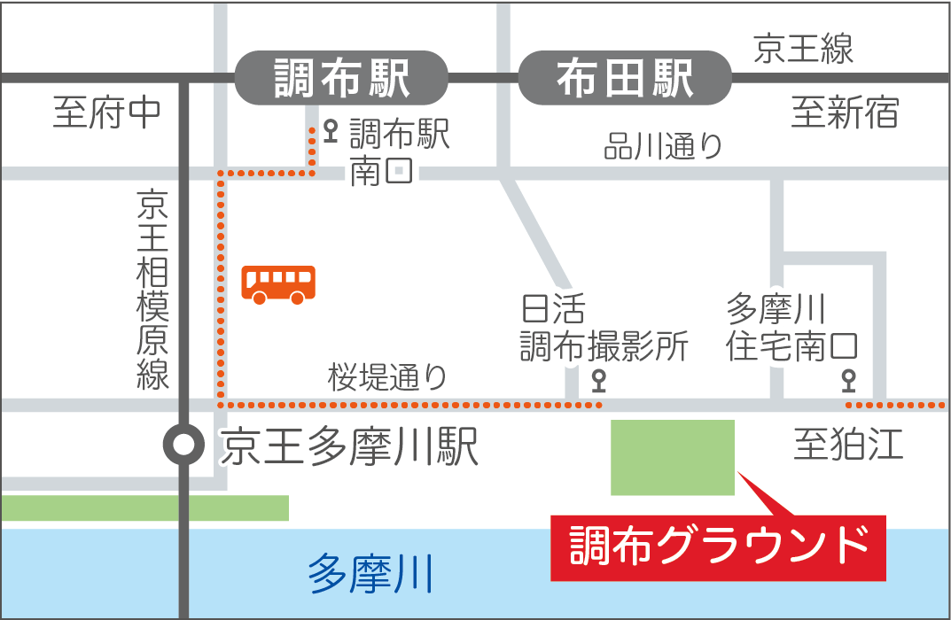 調布グラウンド地図