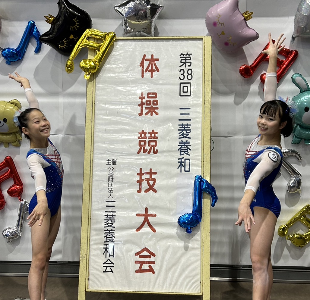 瀬戸口さとみレオタード 